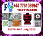 New pmk powder cas28578-16-7 or bmk oil